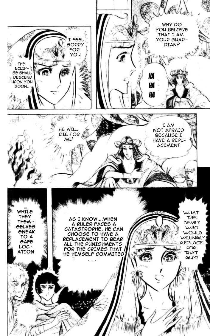Ouke no Monshou Chapter 83 page 4 - Chapter 83
