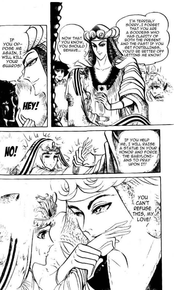 Ouke no Monshou Chapter 83 page 6 - Chapter 83