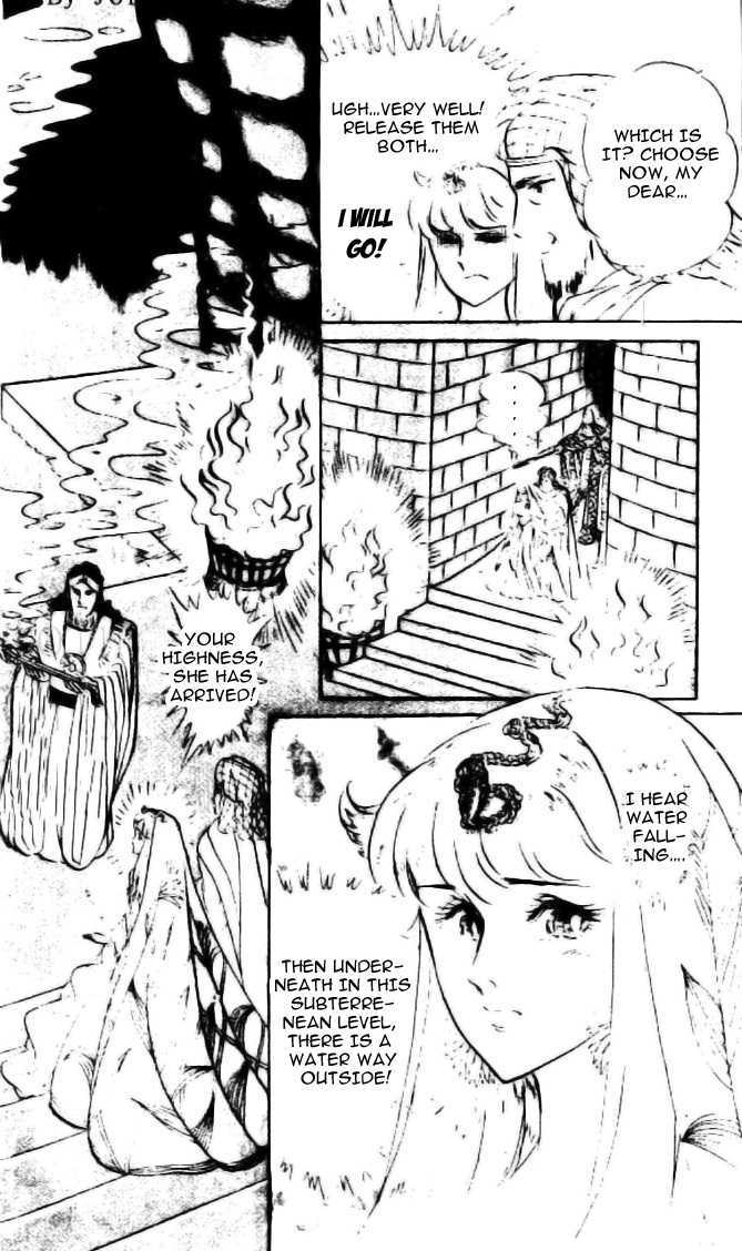 Ouke no Monshou Chapter 84 page 12 - Chapter 84