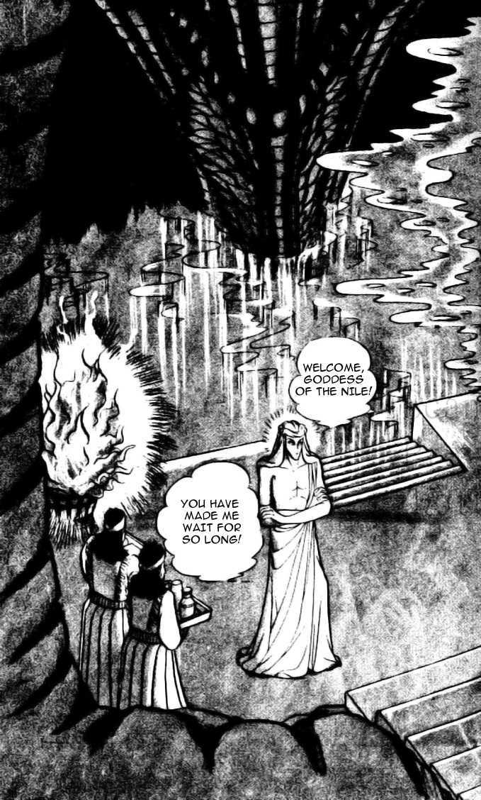 Ouke no Monshou Chapter 84 page 13 - Chapter 84