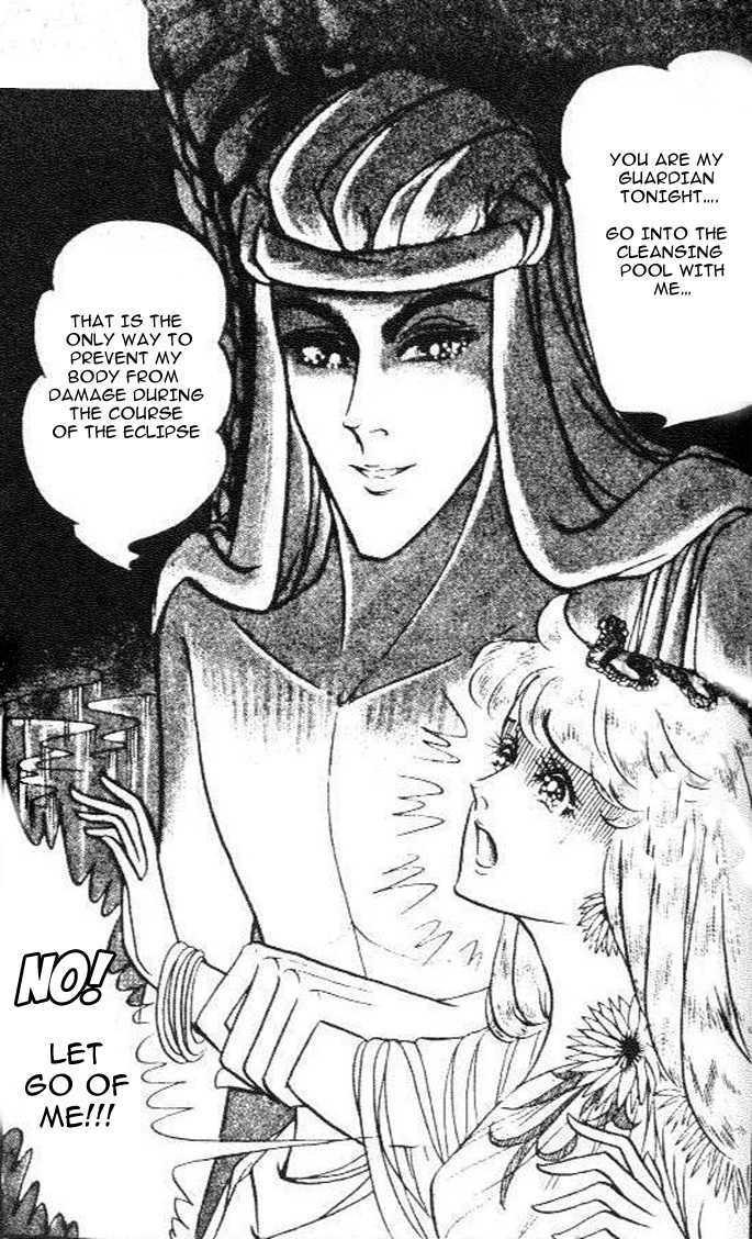 Ouke no Monshou Chapter 84 page 15 - Chapter 84