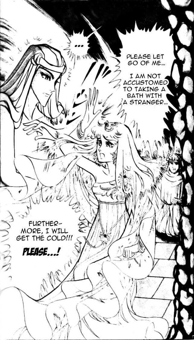 Ouke no Monshou Chapter 84 page 16 - Chapter 84