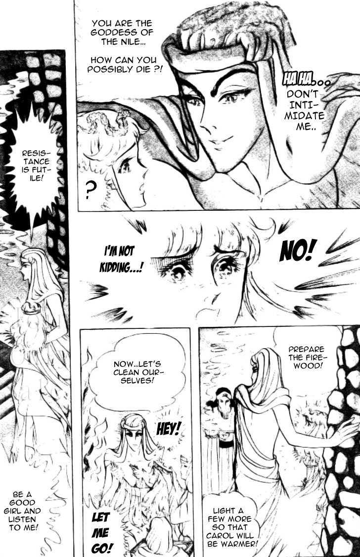 Ouke no Monshou Chapter 84 page 18 - Chapter 84