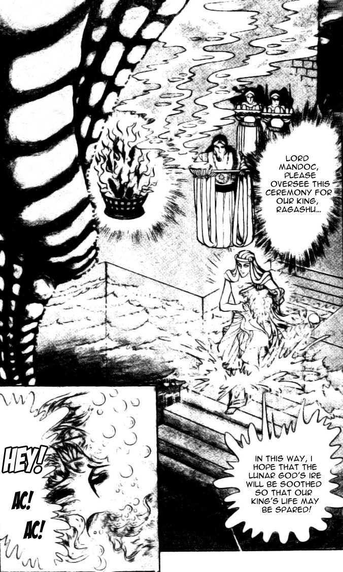 Ouke no Monshou Chapter 84 page 19 - Chapter 84