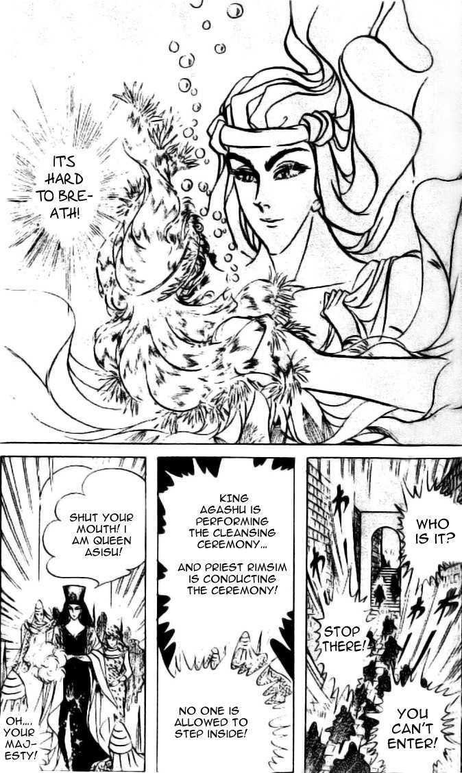 Ouke no Monshou Chapter 84 page 20 - Chapter 84