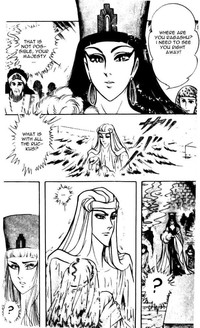 Ouke no Monshou Chapter 84 page 22 - Chapter 84