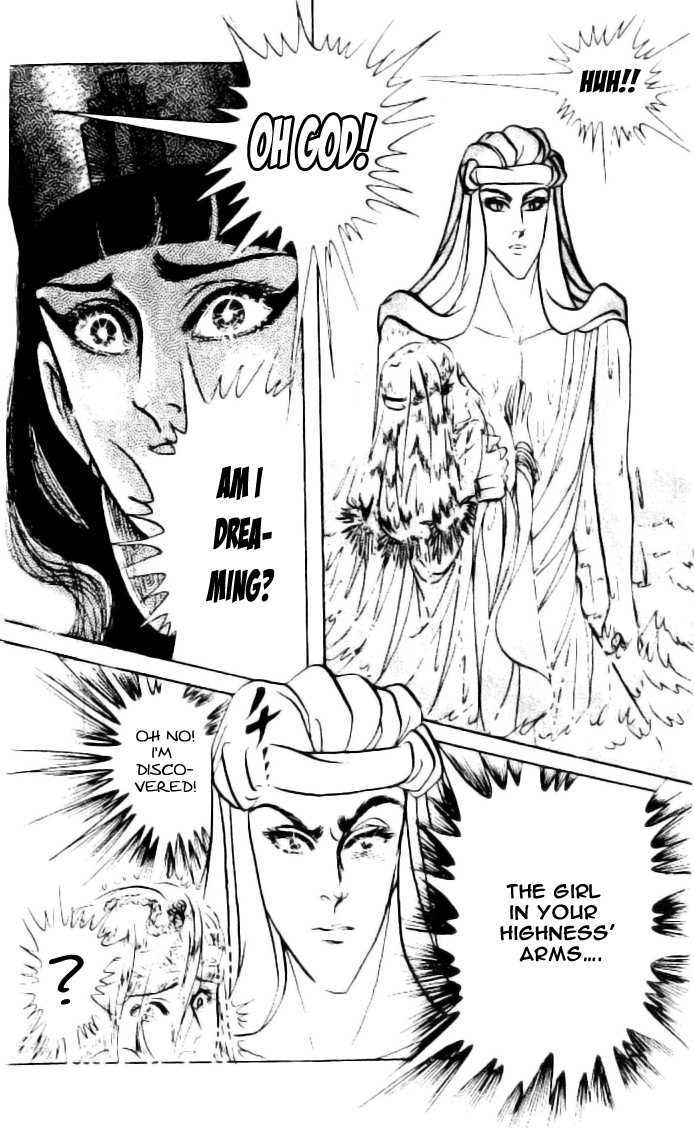 Ouke no Monshou Chapter 84 page 23 - Chapter 84