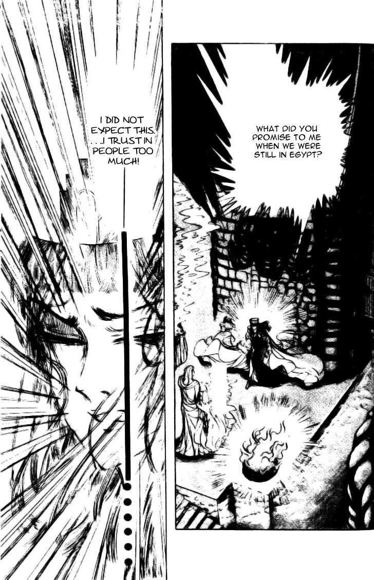 Ouke no Monshou Chapter 84 page 26 - Chapter 84