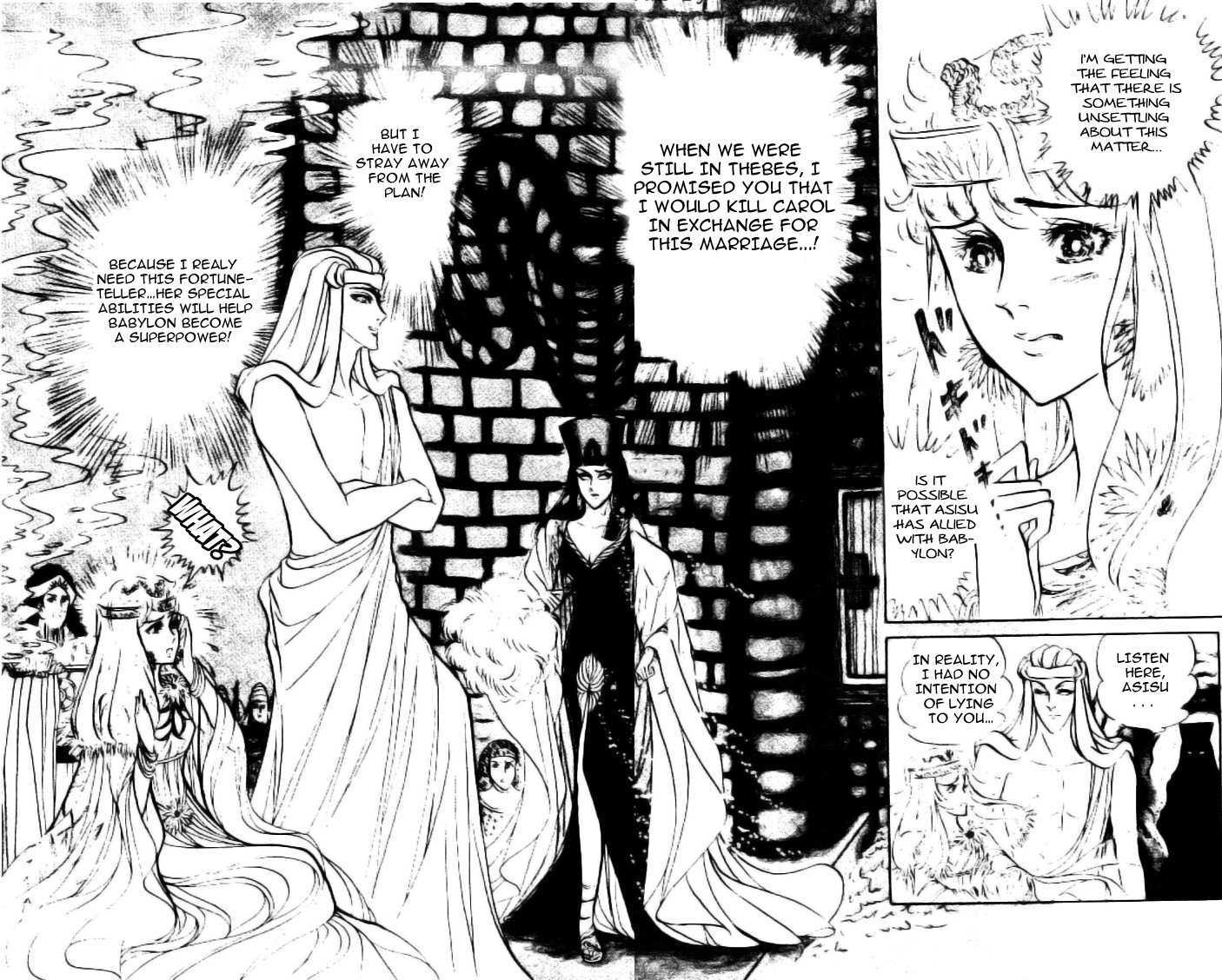 Ouke no Monshou Chapter 84 page 28 - Chapter 84