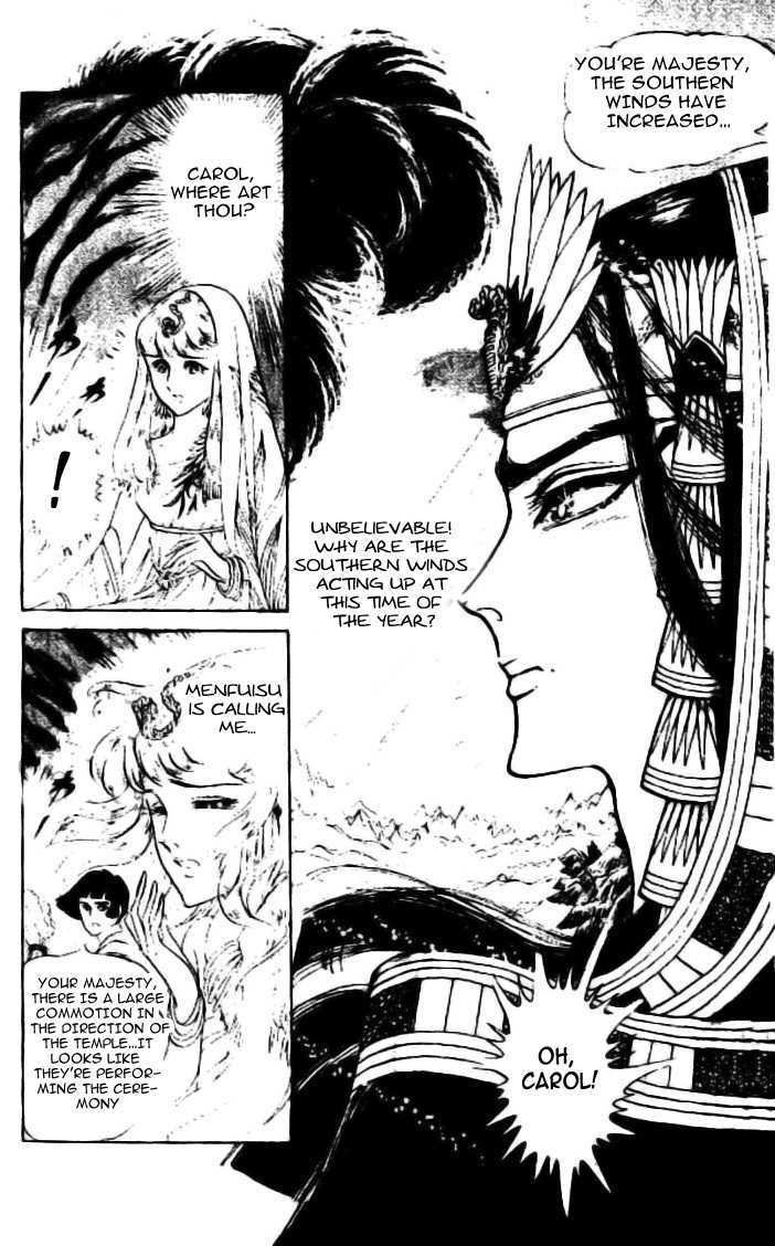 Ouke no Monshou Chapter 84 page 3 - Chapter 84