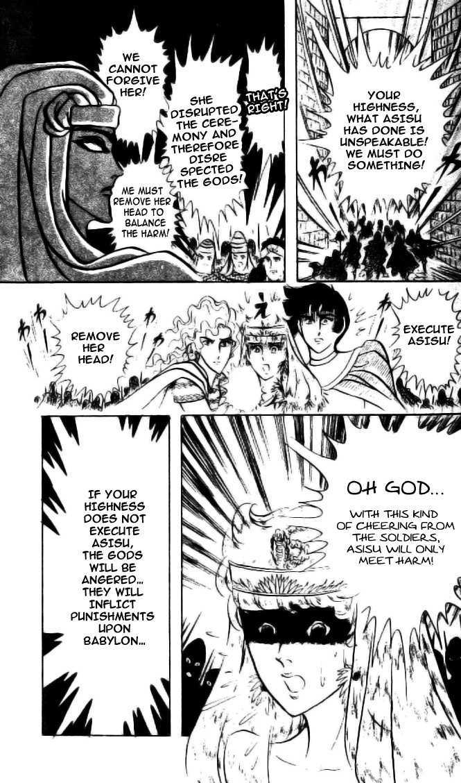 Ouke no Monshou Chapter 84 page 33 - Chapter 84