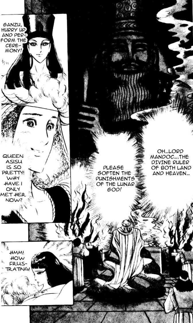 Ouke no Monshou Chapter 84 page 5 - Chapter 84