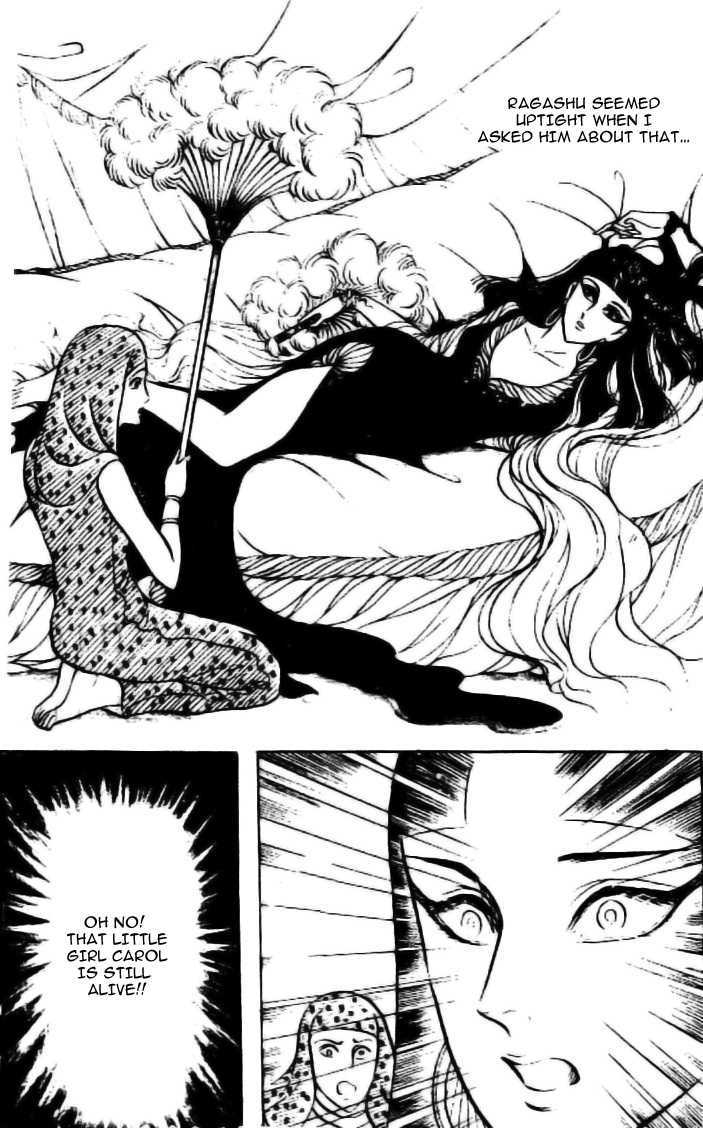 Ouke no Monshou Chapter 84 page 7 - Chapter 84