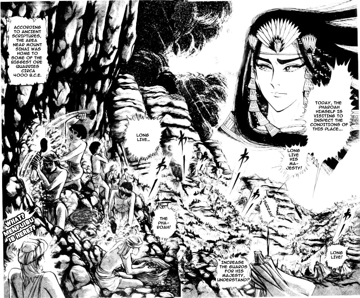 Ouke no Monshou Chapter 85 page 10 - Chapter 85