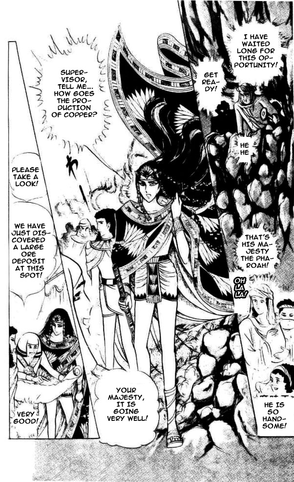 Ouke no Monshou Chapter 85 page 11 - Chapter 85