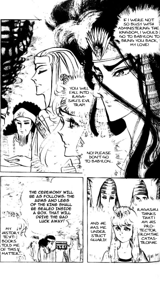 Ouke no Monshou Chapter 85 page 14 - Chapter 85