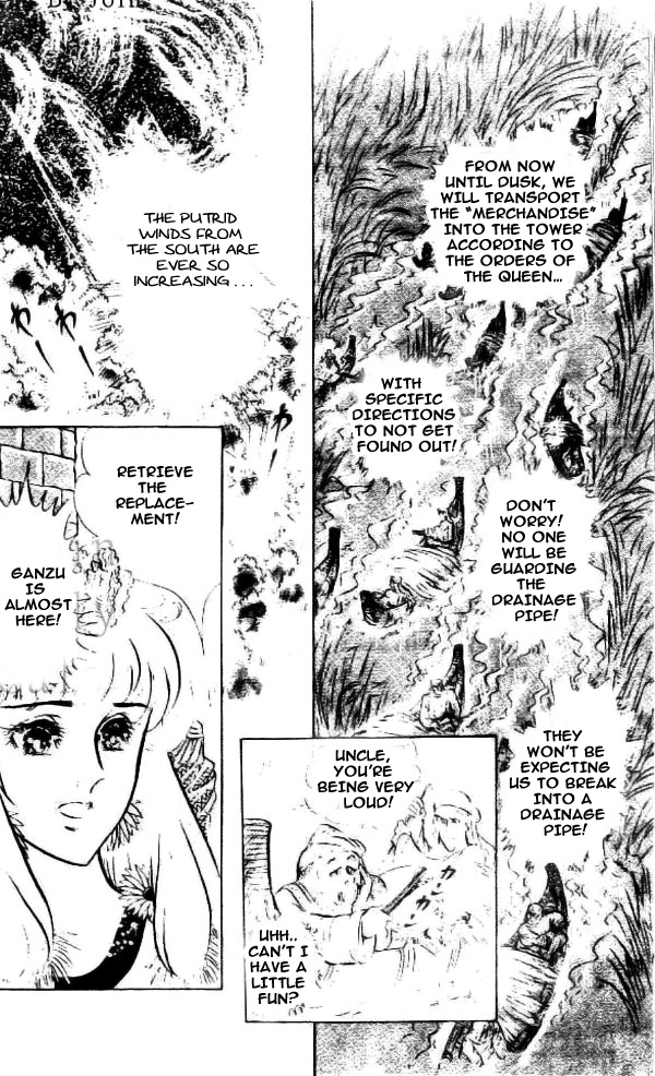 Ouke no Monshou Chapter 85 page 17 - Chapter 85