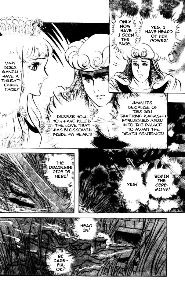 Ouke no Monshou Chapter 85 page 21 - Chapter 85