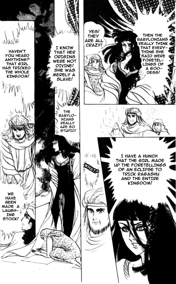 Ouke no Monshou Chapter 85 page 26 - Chapter 85