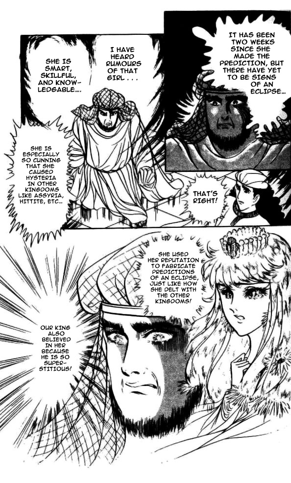 Ouke no Monshou Chapter 85 page 27 - Chapter 85