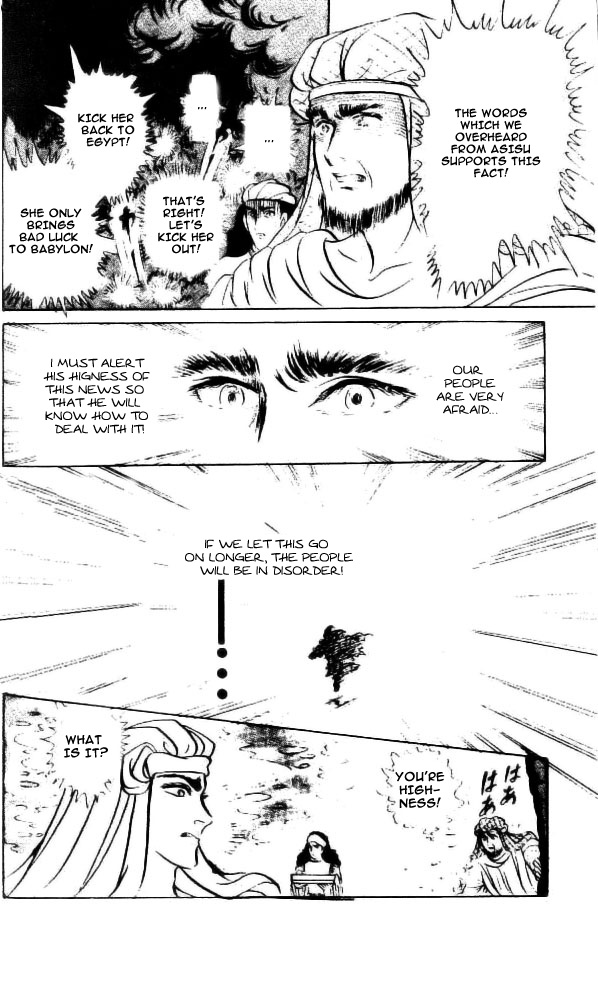 Ouke no Monshou Chapter 85 page 28 - Chapter 85