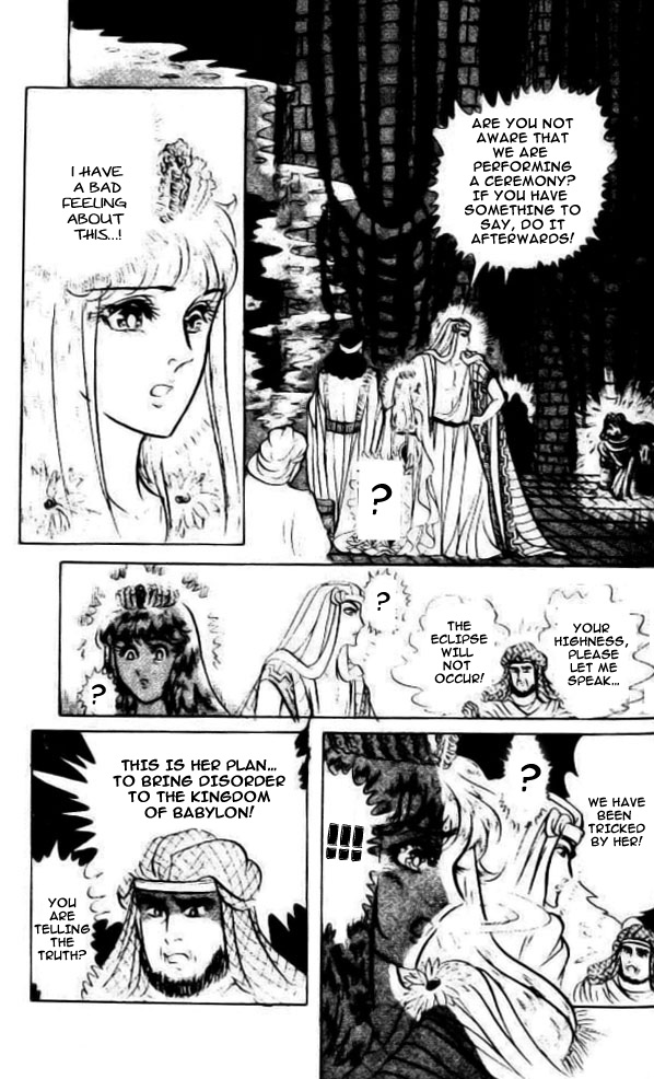 Ouke no Monshou Chapter 85 page 29 - Chapter 85
