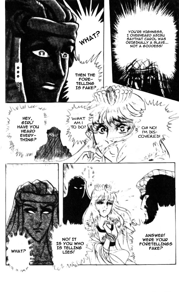 Ouke no Monshou Chapter 85 page 30 - Chapter 85