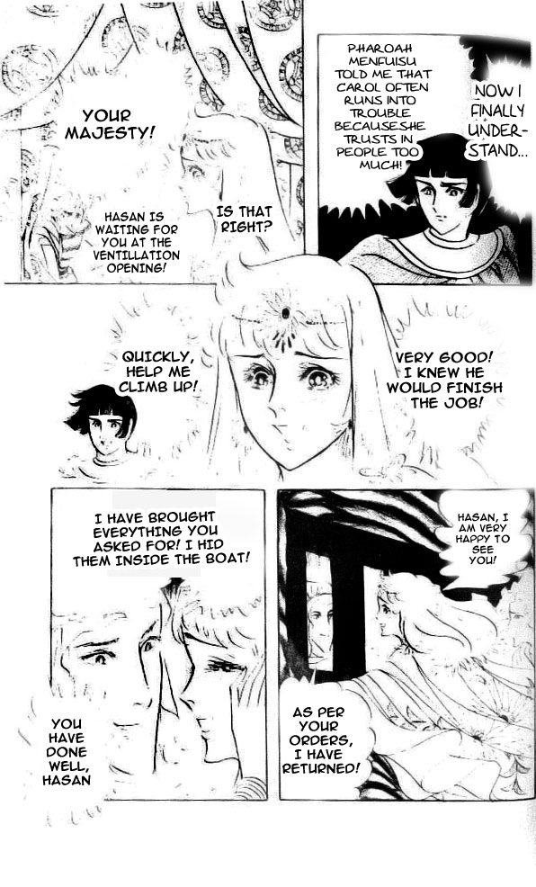 Ouke no Monshou Chapter 85 page 4 - Chapter 85