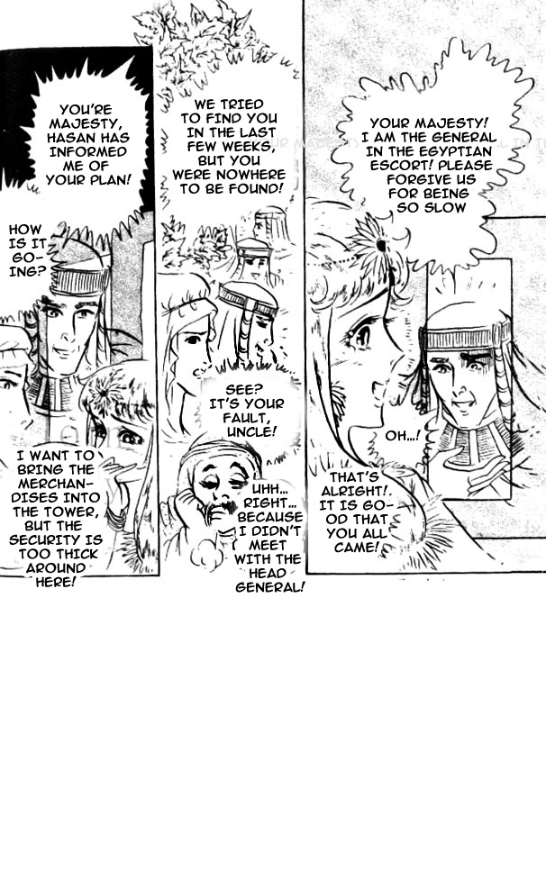 Ouke no Monshou Chapter 85 page 5 - Chapter 85