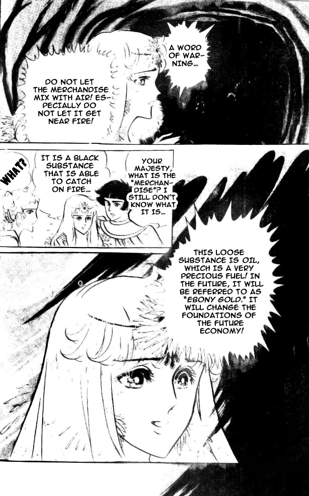 Ouke no Monshou Chapter 85 page 7 - Chapter 85