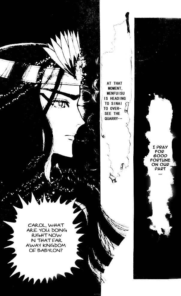 Ouke no Monshou Chapter 85 page 8 - Chapter 85