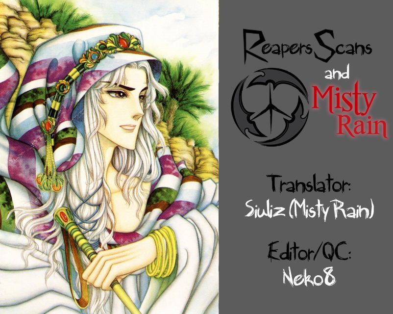 Ouke no Monshou Chapter 86 page 1 - Chapter 86