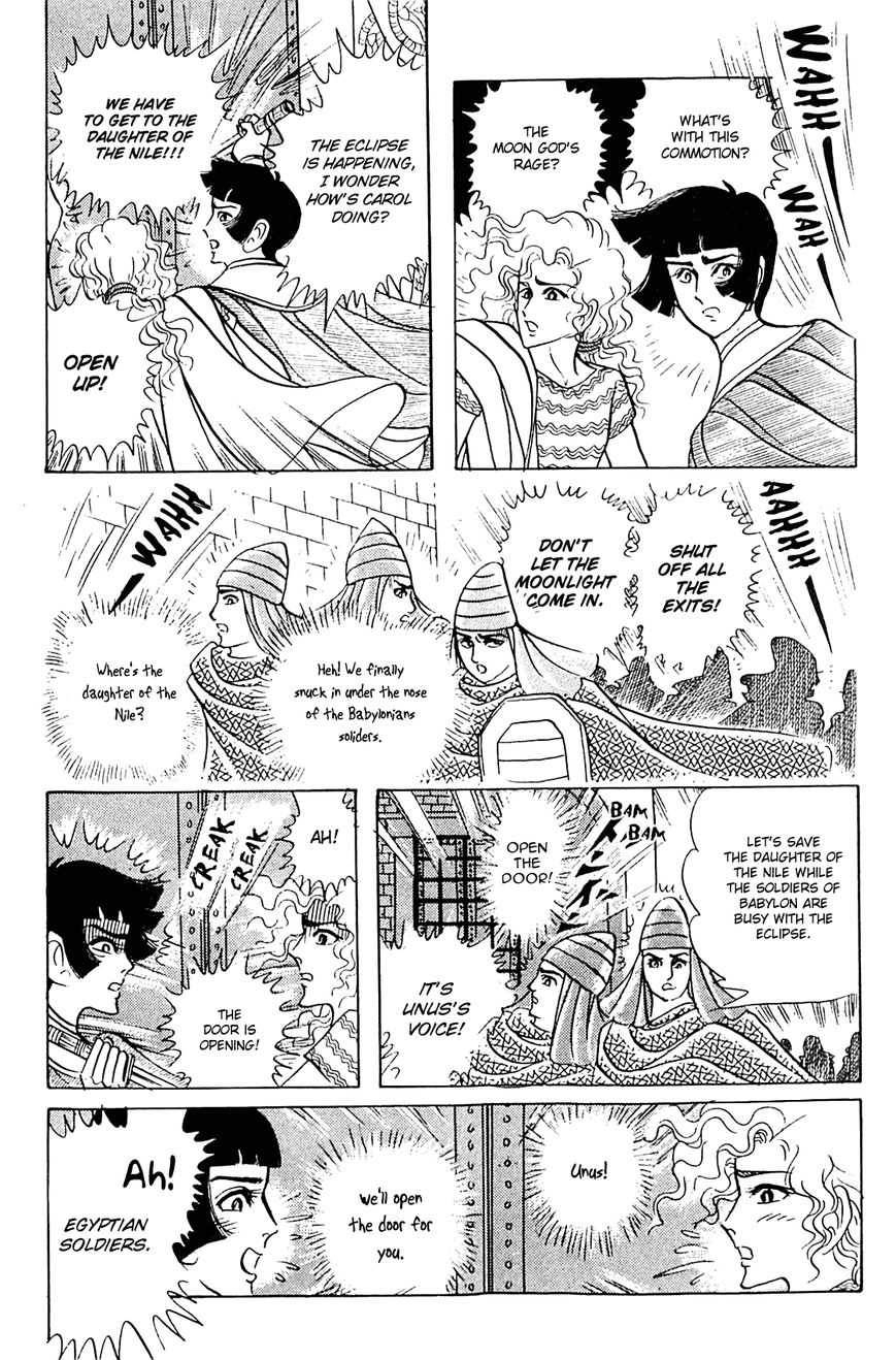 Ouke no Monshou Chapter 86 page 10 - Chapter 86