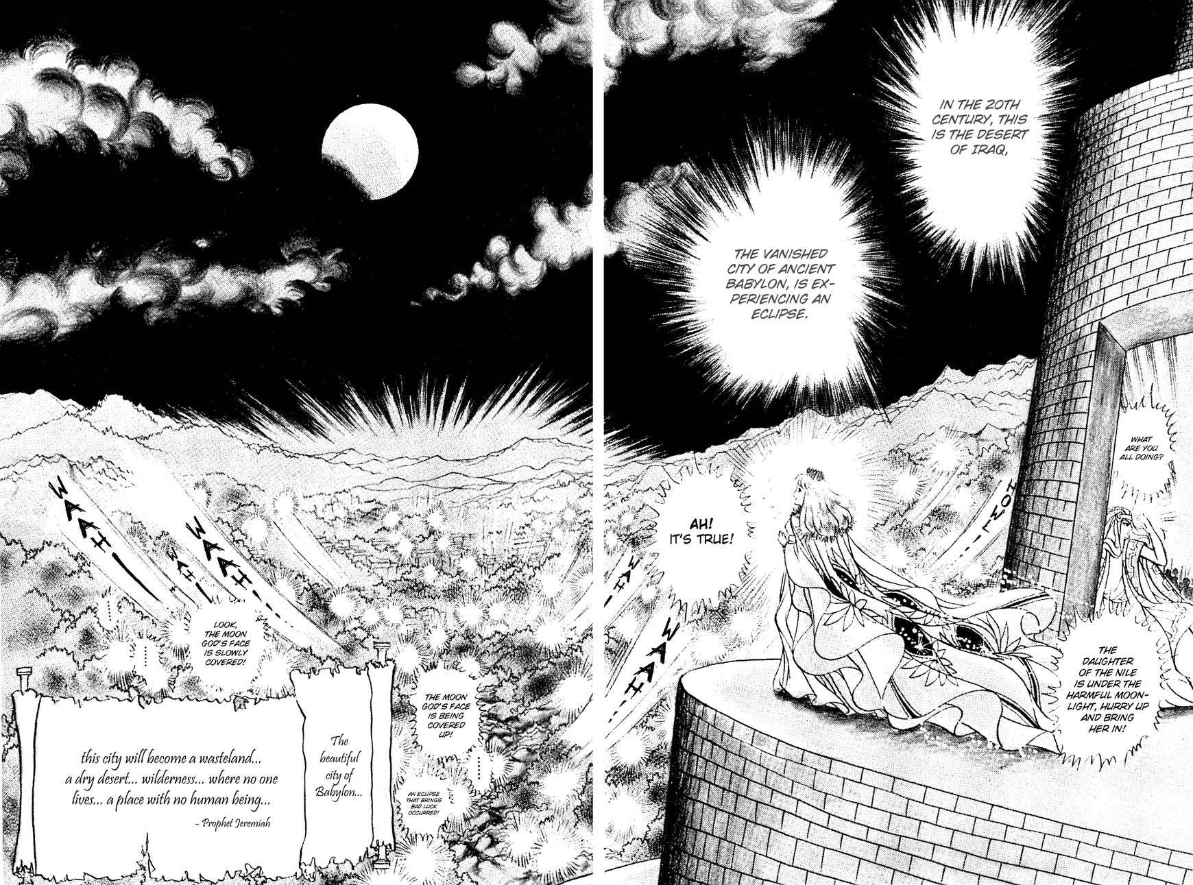 Ouke no Monshou Chapter 86 page 18 - Chapter 86