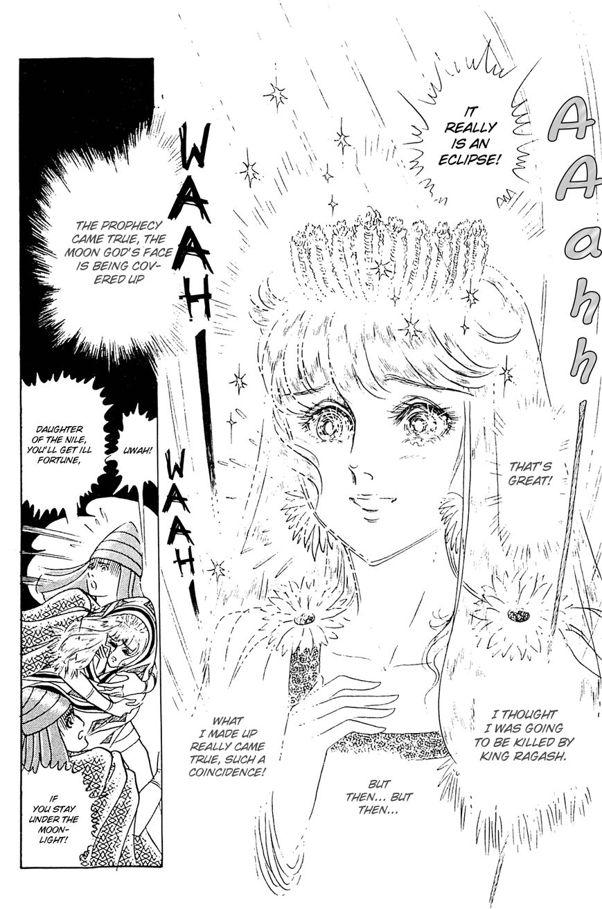 Ouke no Monshou Chapter 86 page 19 - Chapter 86