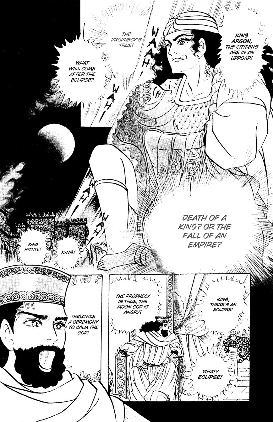 Ouke no Monshou Chapter 86 page 23 - Chapter 86