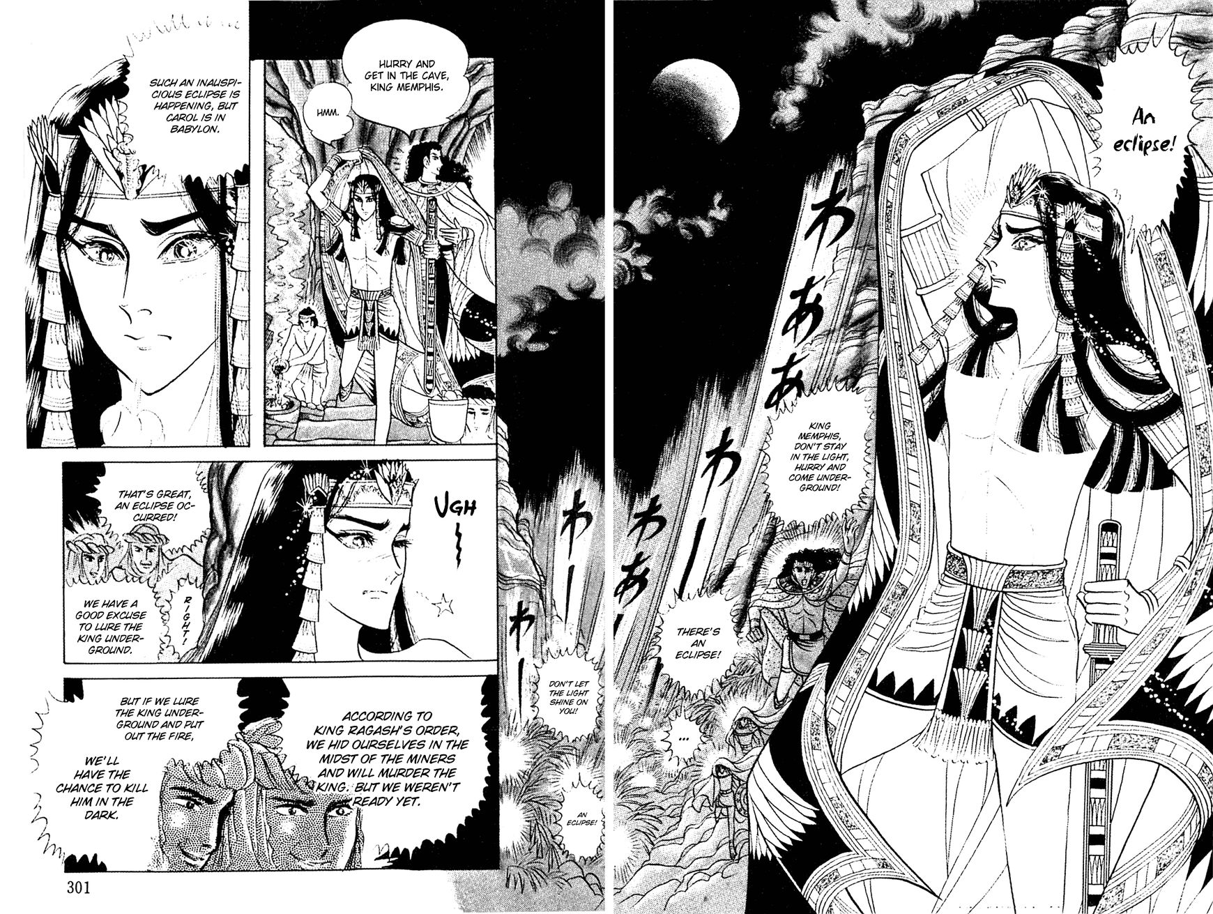 Ouke no Monshou Chapter 86 page 27 - Chapter 86