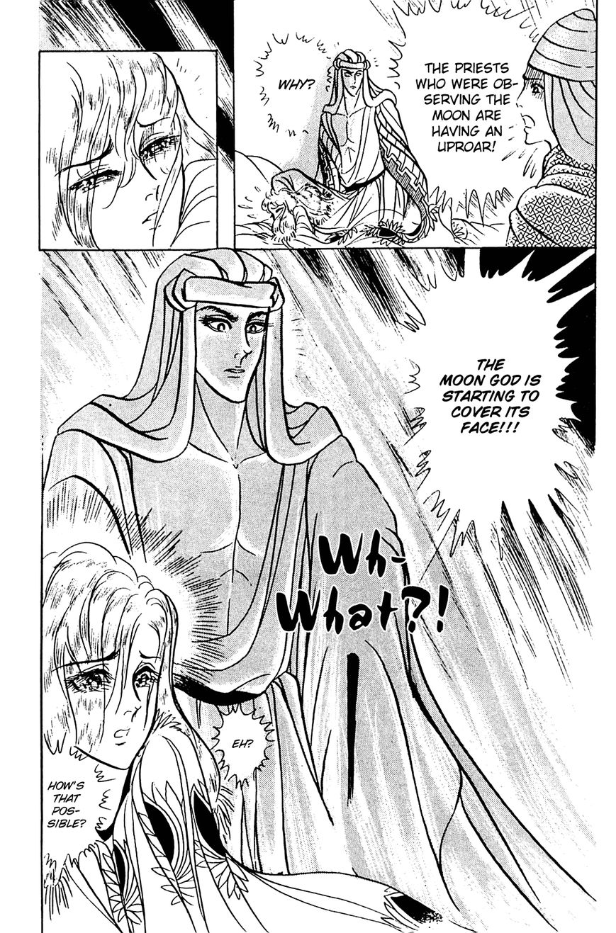 Ouke no Monshou Chapter 86 page 6 - Chapter 86