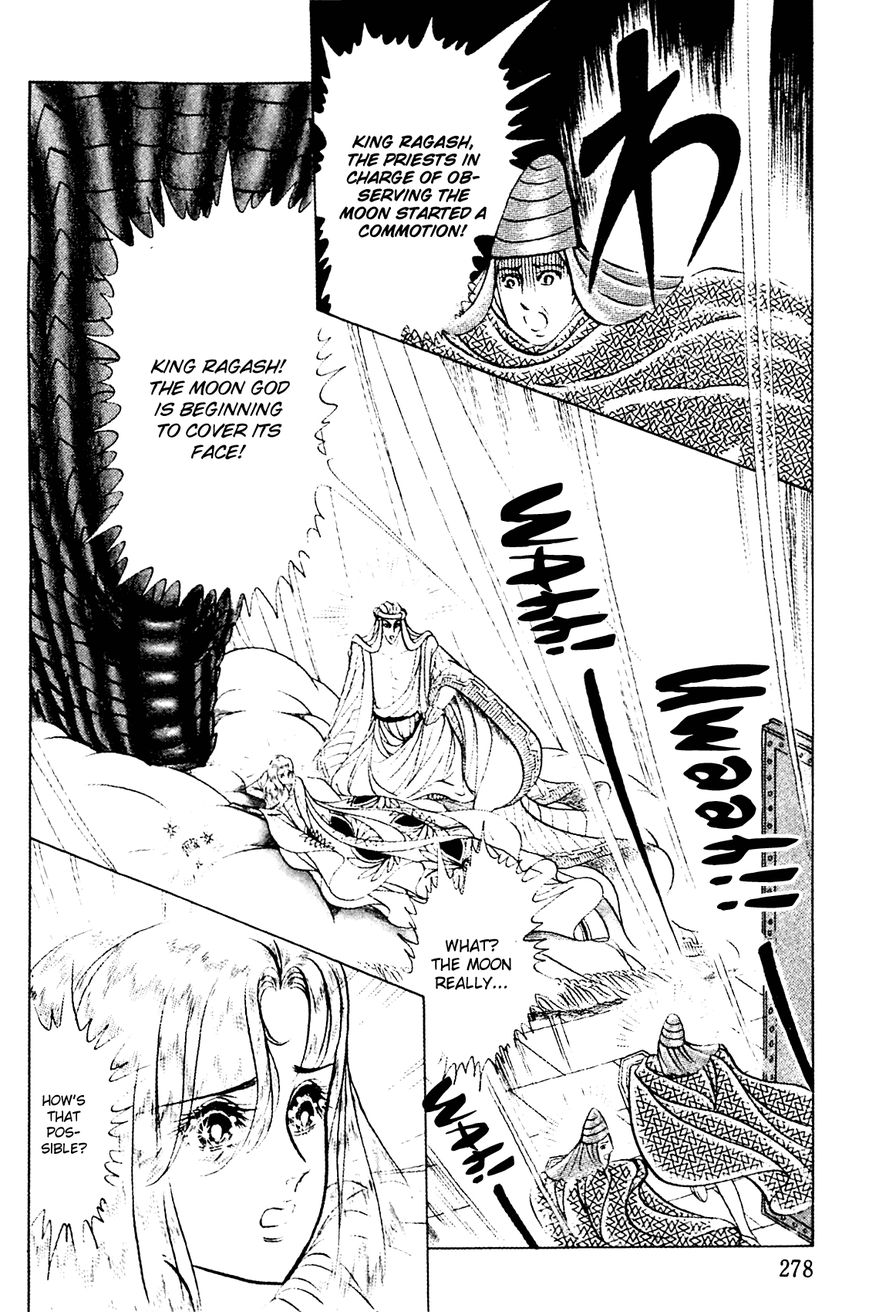 Ouke no Monshou Chapter 86 page 7 - Chapter 86