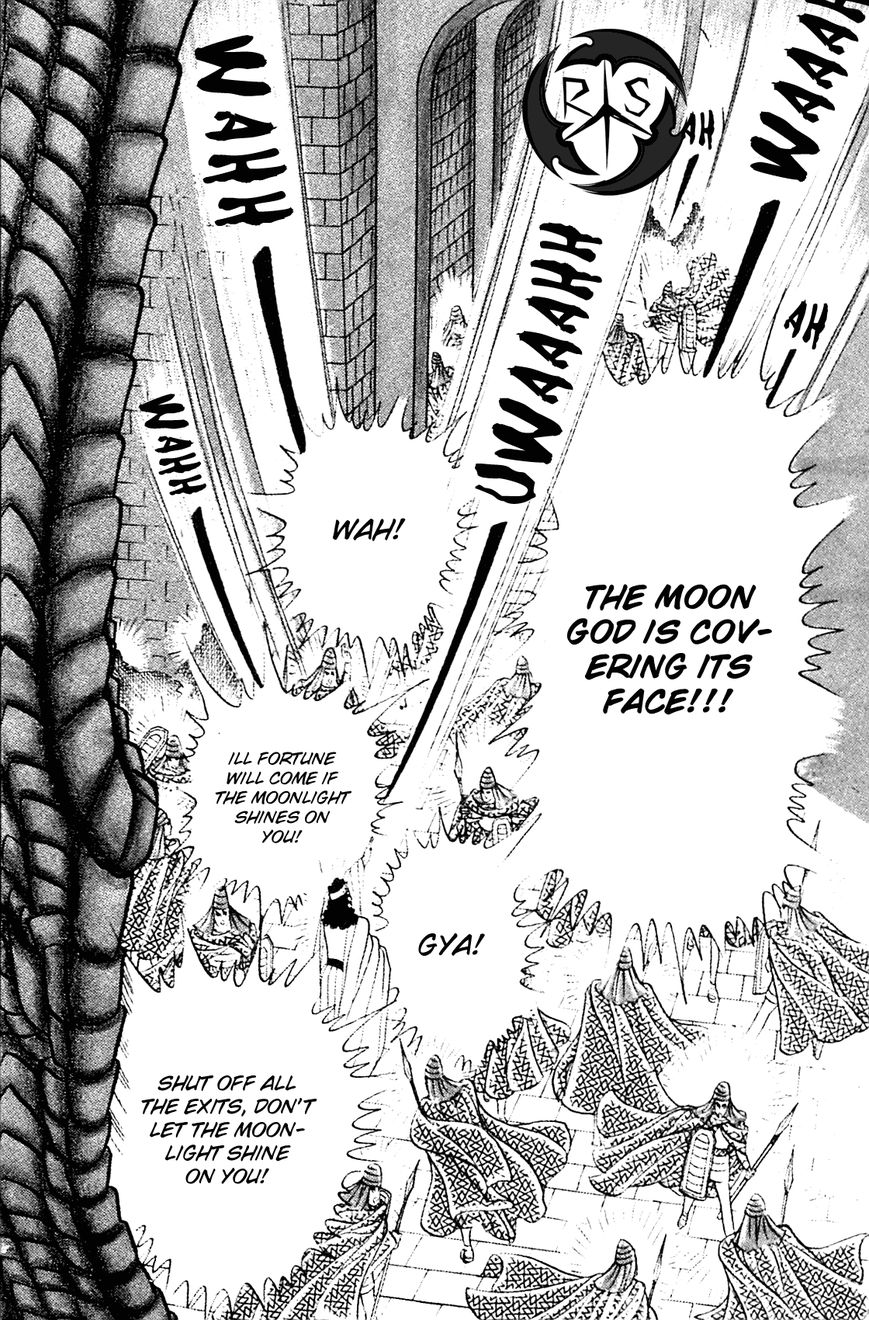 Ouke no Monshou Chapter 86 page 9 - Chapter 86
