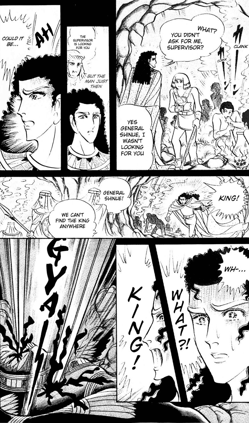 Ouke no Monshou Chapter 87 page 12 - Chapter 87