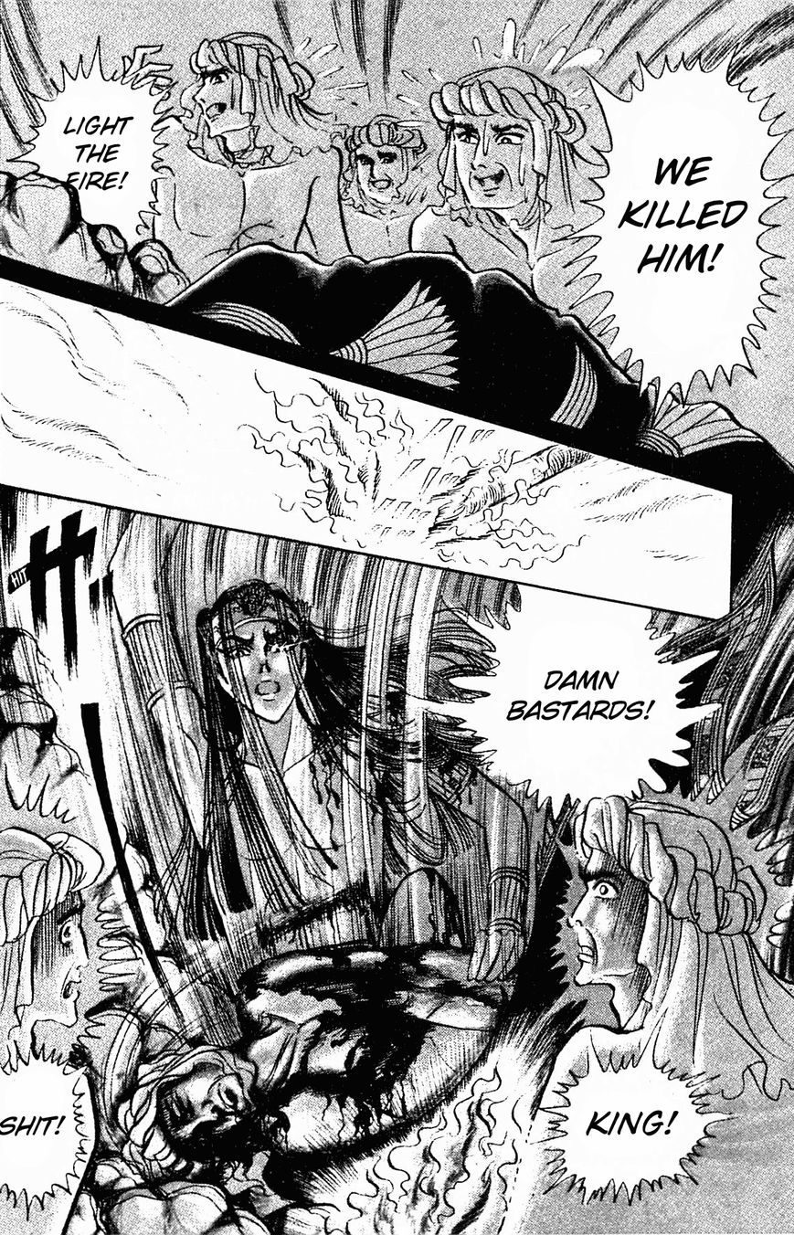 Ouke no Monshou Chapter 87 page 13 - Chapter 87