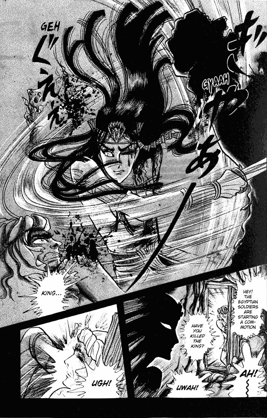 Ouke no Monshou Chapter 87 page 14 - Chapter 87