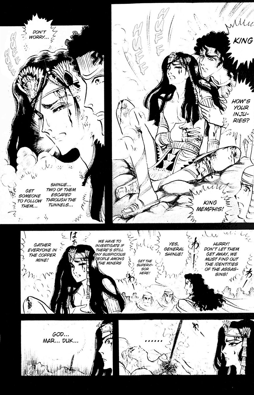 Ouke no Monshou Chapter 87 page 16 - Chapter 87