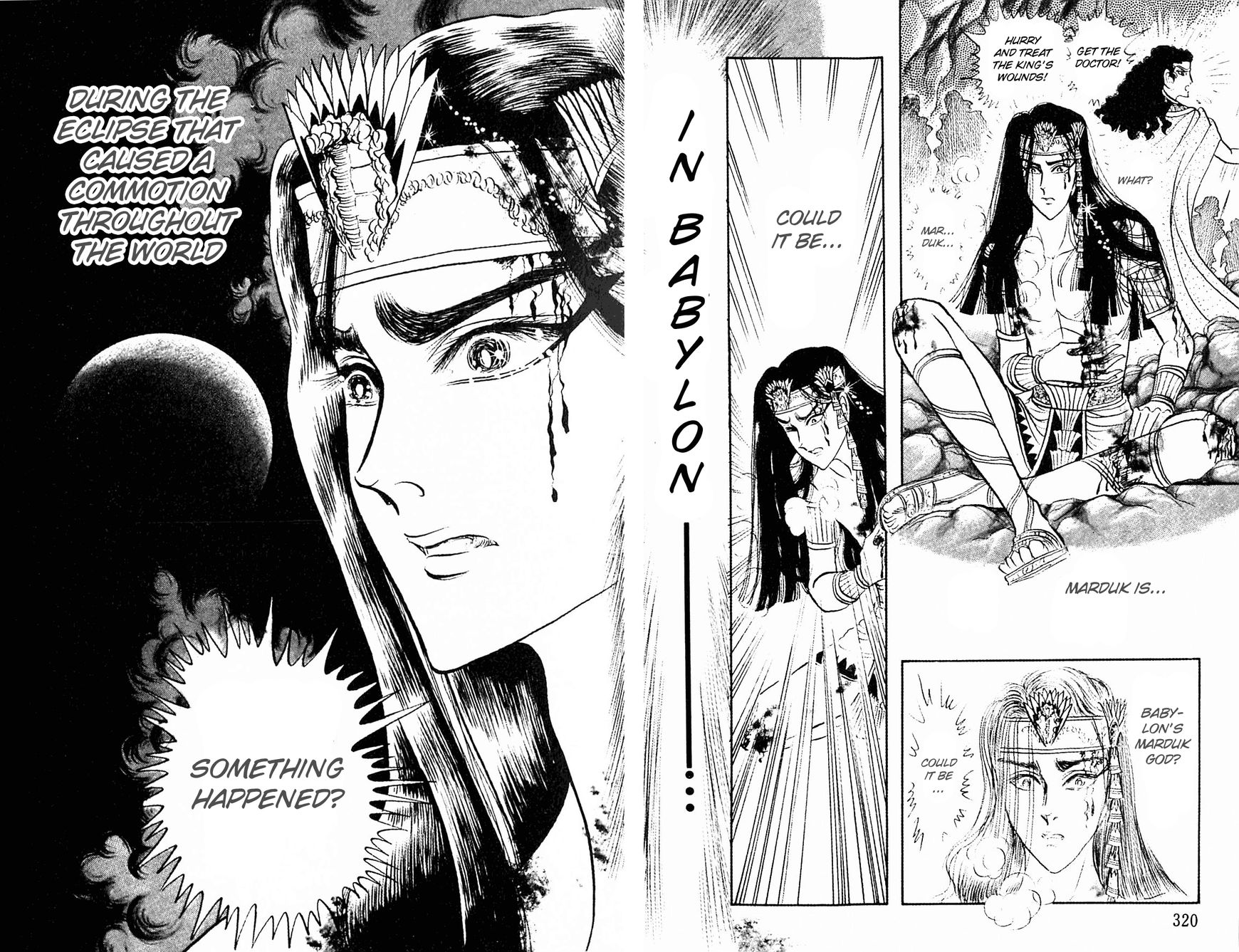 Ouke no Monshou Chapter 87 page 17 - Chapter 87