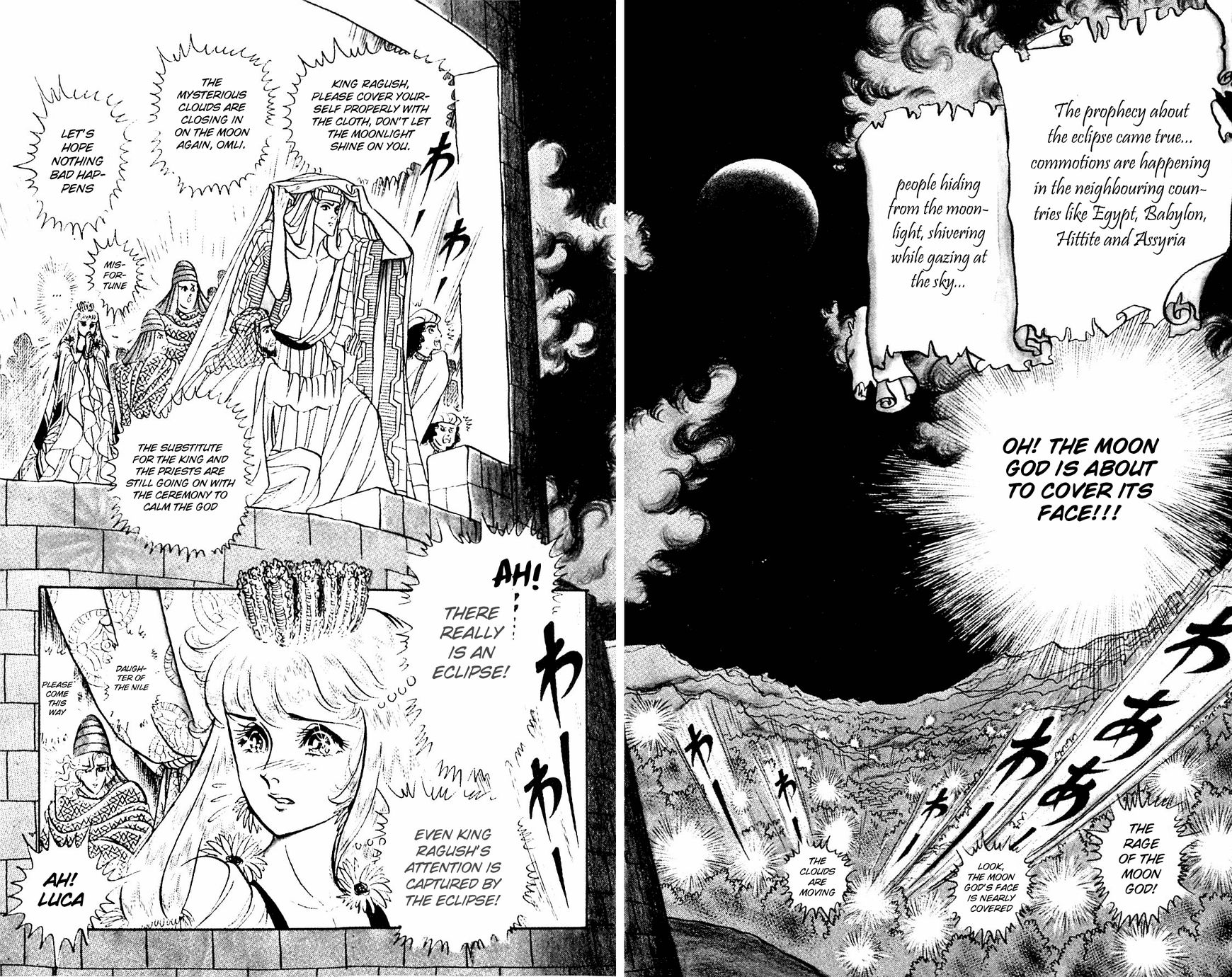 Ouke no Monshou Chapter 87 page 18 - Chapter 87