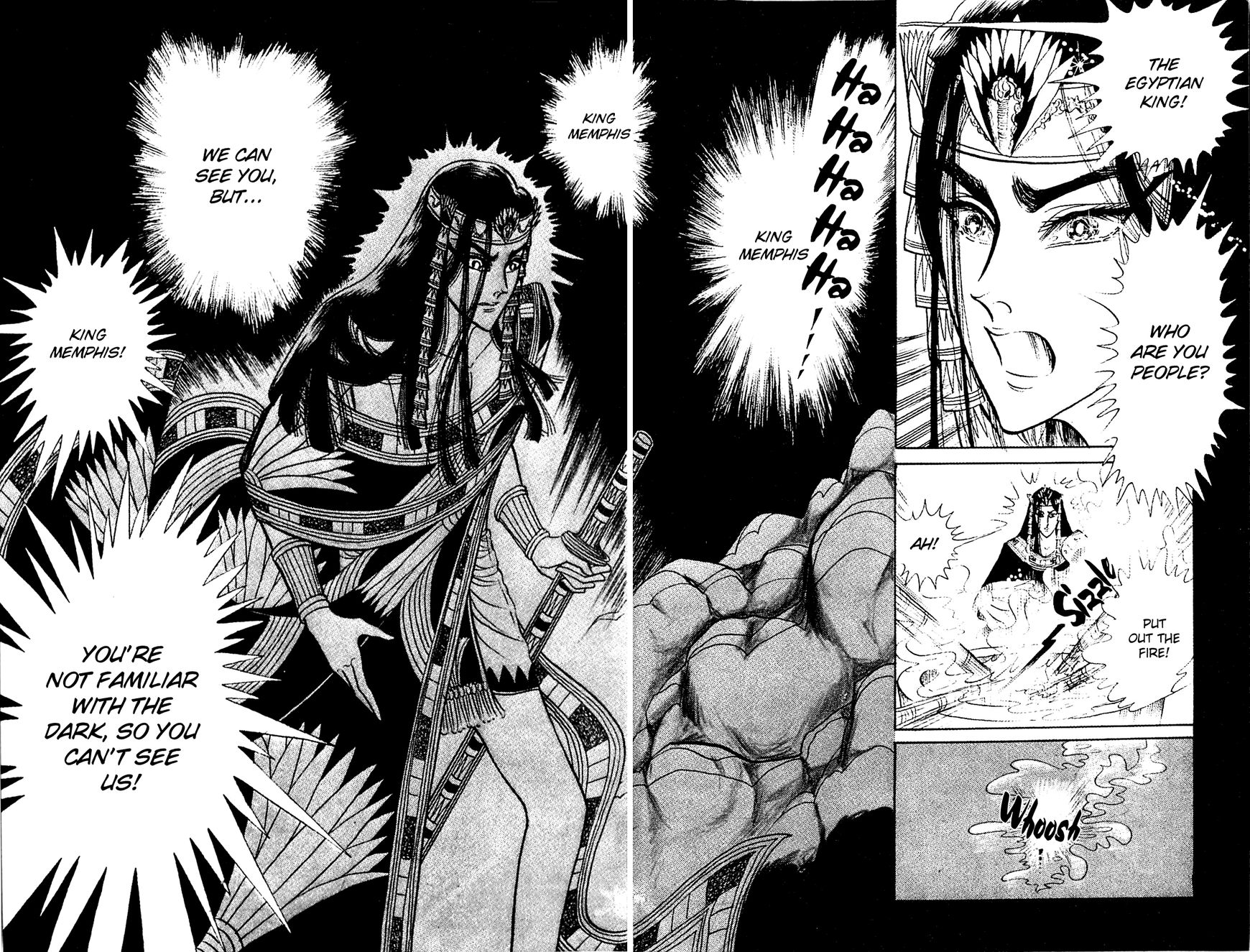 Ouke no Monshou Chapter 87 page 3 - Chapter 87