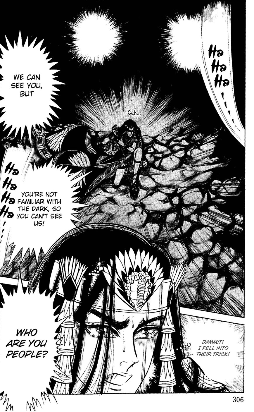 Ouke no Monshou Chapter 87 page 4 - Chapter 87