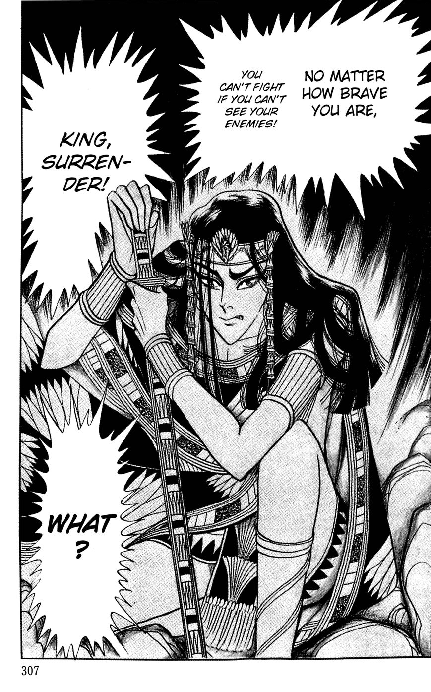 Ouke no Monshou Chapter 87 page 5 - Chapter 87
