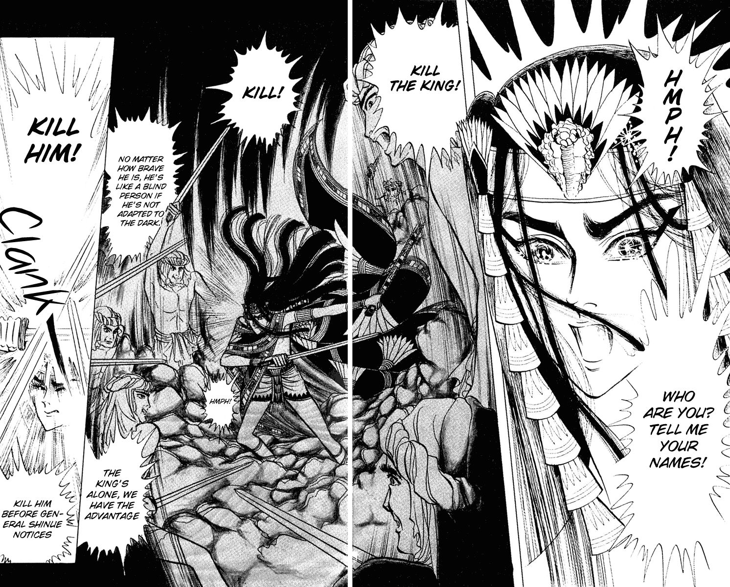 Ouke no Monshou Chapter 87 page 6 - Chapter 87